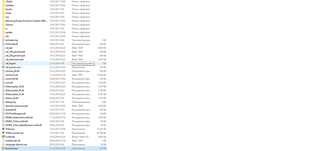 Error fivem needs to update the game cache - FiveM Client Support - Cfx ...