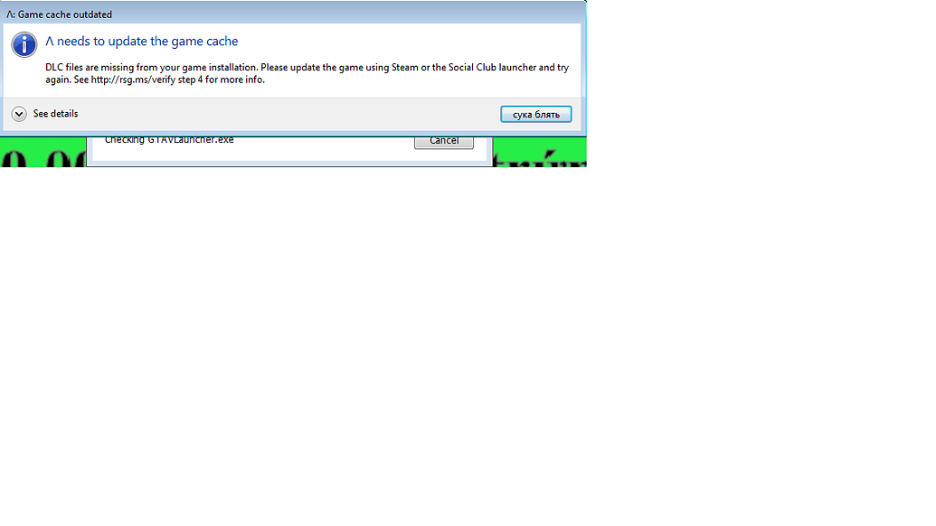 Help please! need to update the game cache error - FiveM Client Support ...