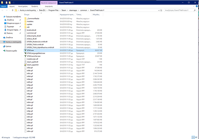 GTA%205%20directory