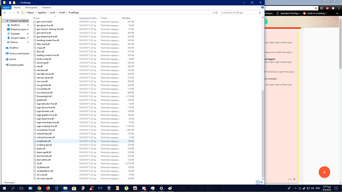 FiveM%20part2