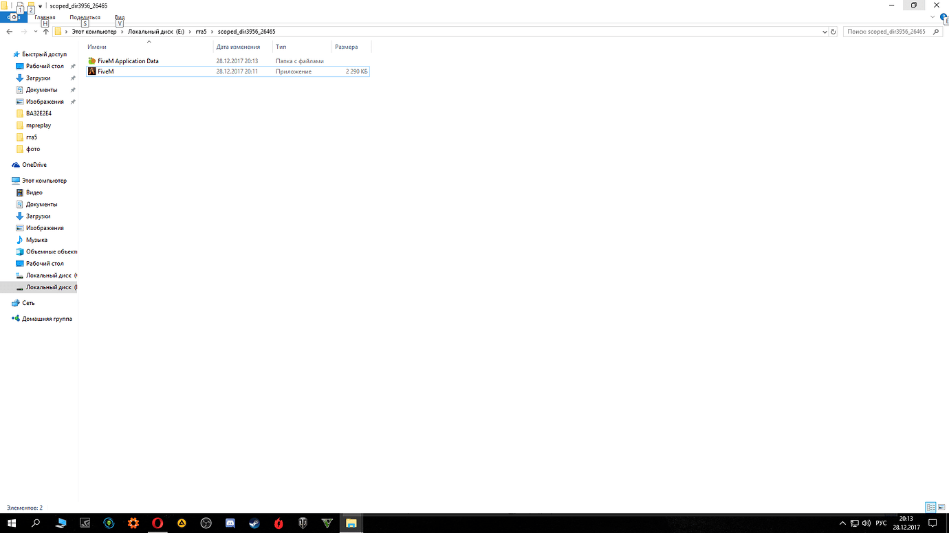 Error starting the application - FiveM Client Support - Cfx Forum