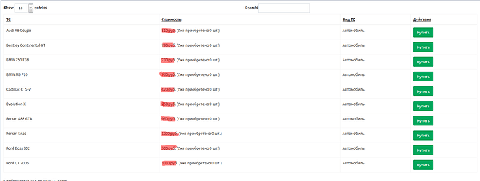 Screenshot_74