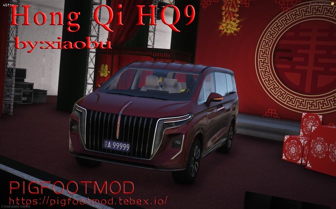 Hongqi hq9 car mod thumbnail 5