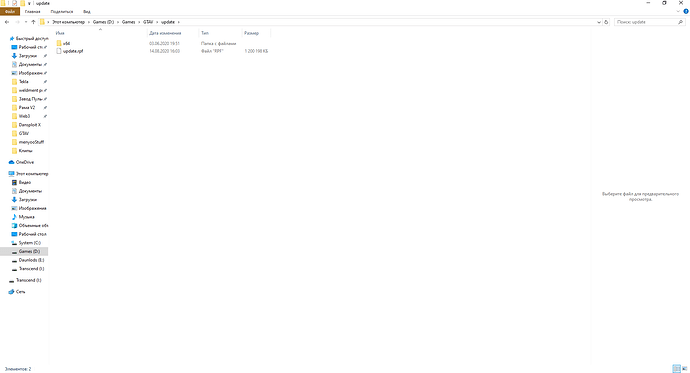 GTAV 16.08.2020 15_14_21