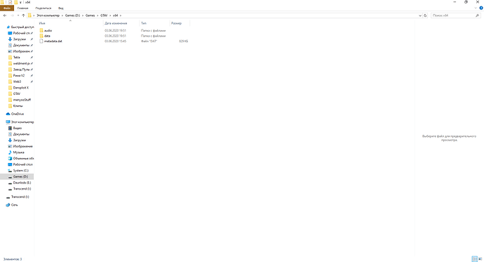 GTAV 16.08.2020 15_14_10