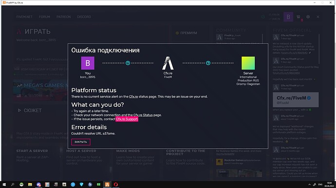 изображение_2022-06-08_180445589