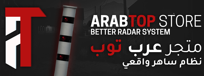 Batter Radar System (ESX/QB) ساهر واقعي Thumbnail