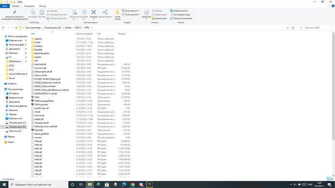 Екранна снимка (344)