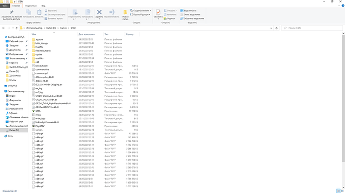 GTAV 25.11.2020 19_07_55