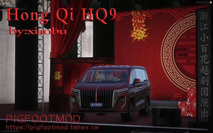 Hongqi hq9 car mod thumbnail 10