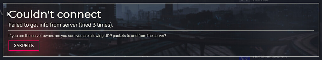 Failed to get info from server - FiveM Client Support - Cfx Forum