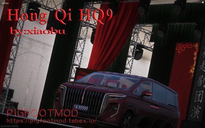 Hongqi hq9 car mod thumbnail 9