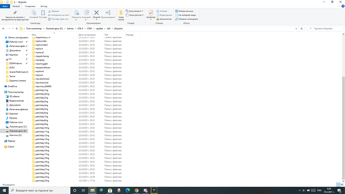 Екранна снимка (346)
