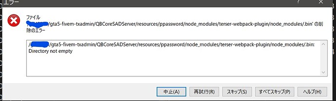 node_modules-problem