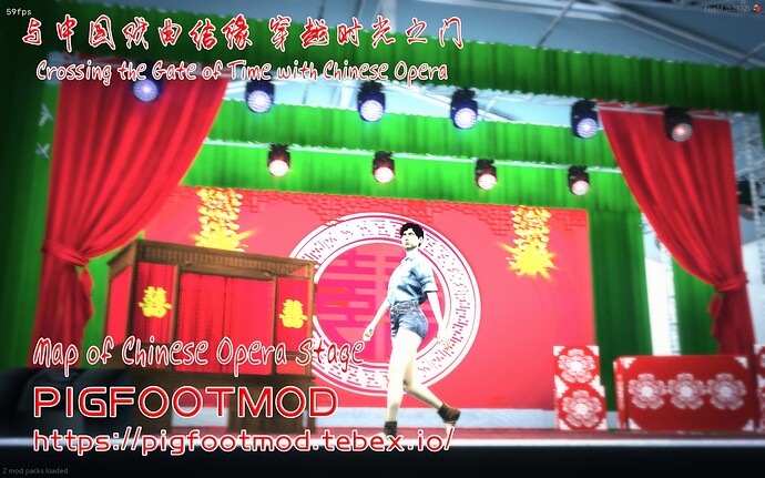 [PAID]China Opera stage MAP thumbnail 11