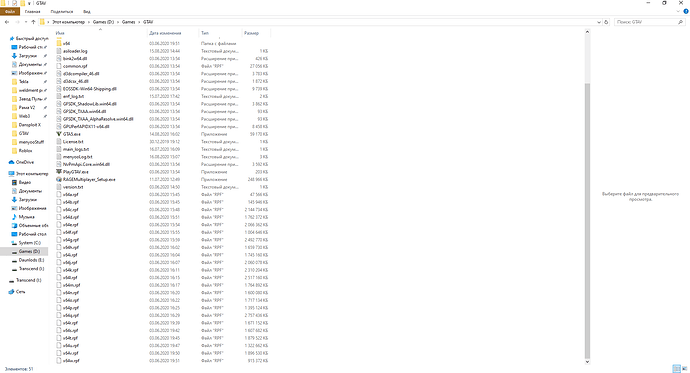 GTAV 16.08.2020 15_12_50