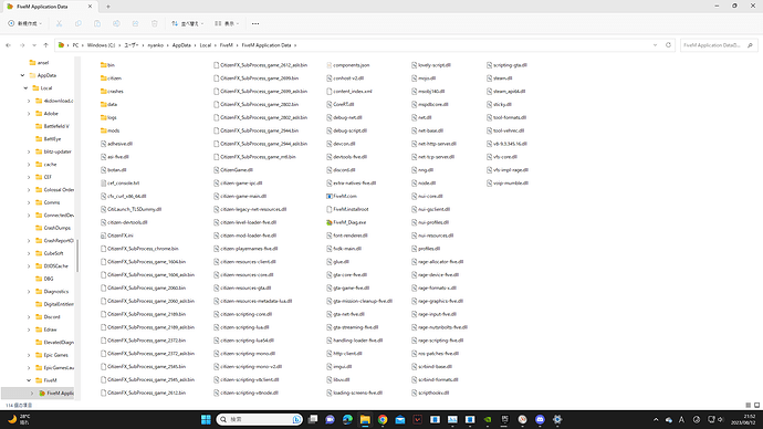 スクリーンショット (983)