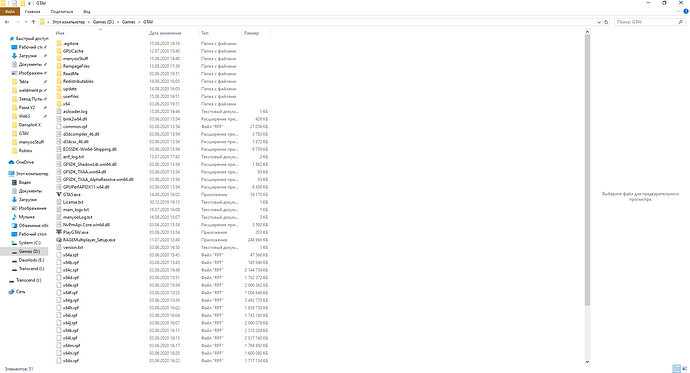 GTAV 16.08.2020 15_12_47