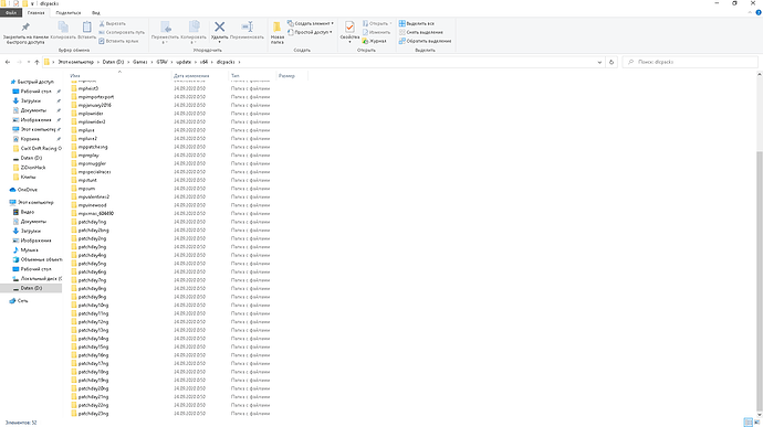 dlcpacks 25.11.2020 19_09_44