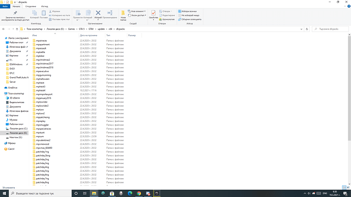 Екранна снимка (345)