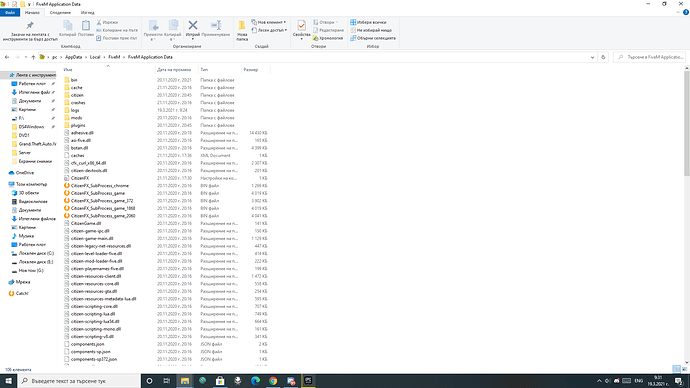 Екранна снимка (347)