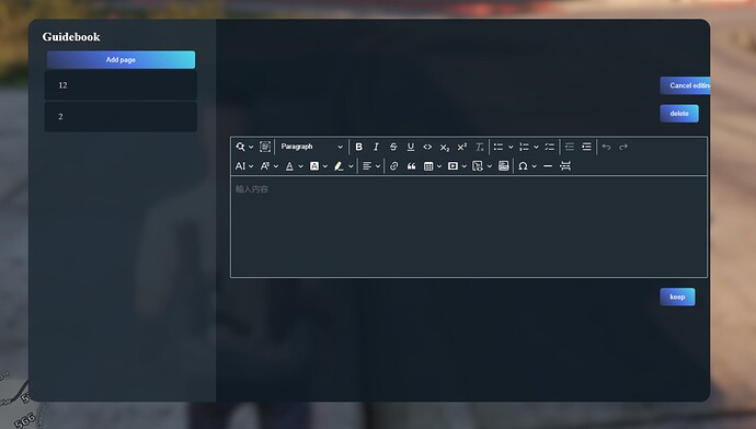 Guidebook | UI + Management thumbnail 3