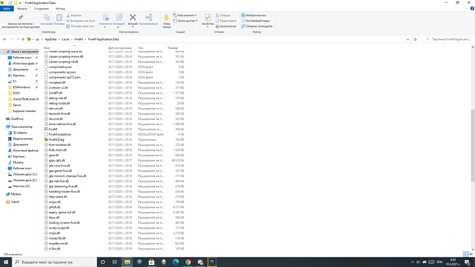 Екранна снимка (348)