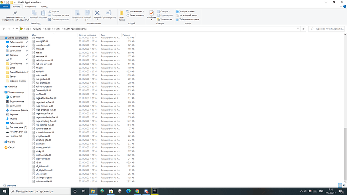 Екранна снимка (349)