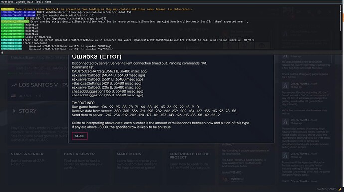 [HELP]i keep receiving this error and get kicked in my server! how to ...