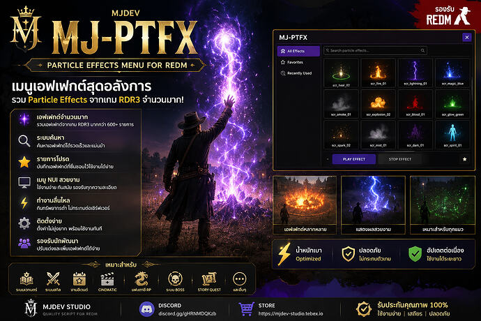 MJ-PTFX
