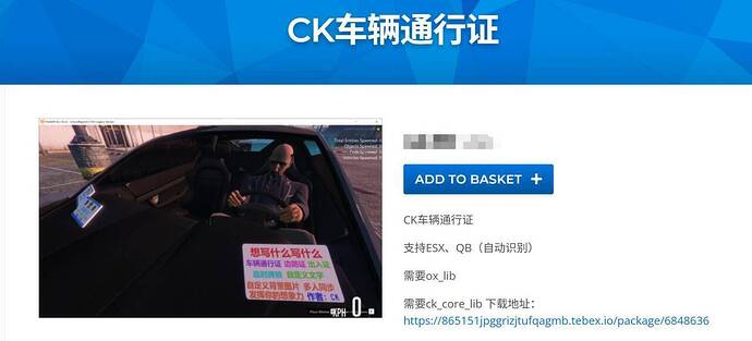 🚦  CK Vehicle Pass System - Comprehensive Vehicle Identification Solution thumbnail 4