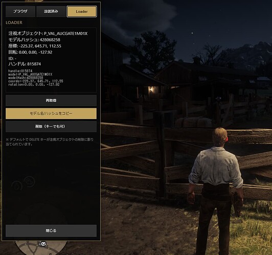 スクリーンショット 2026-01-14 210739