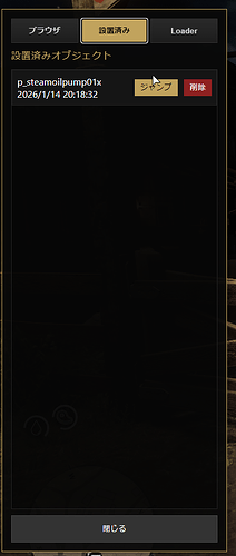 スクリーンショット 2026-01-14 210749