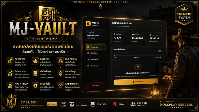 MJ-Vault