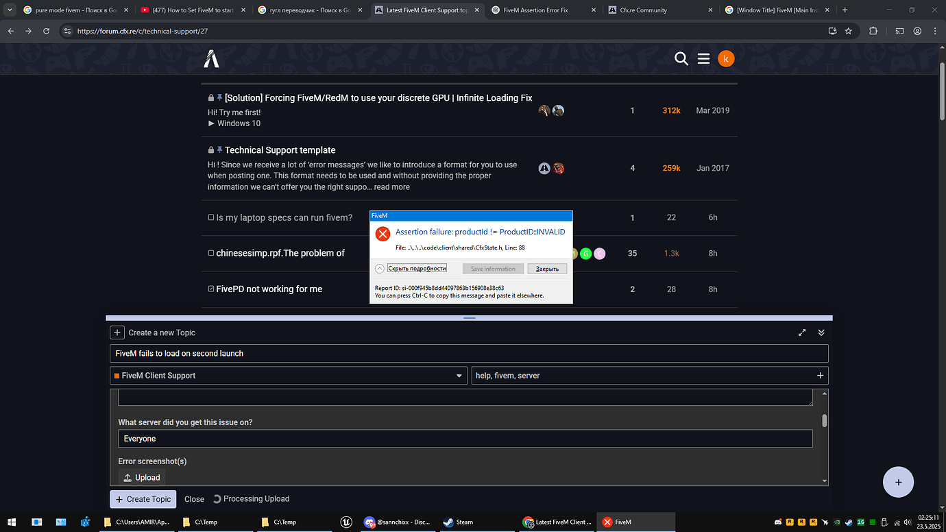 FiveM fails to load on second launch - FiveM Client Support - Cfx Forum