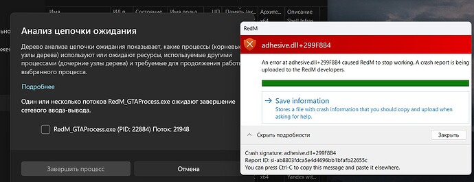 Screenshot 2025-08-13 164714