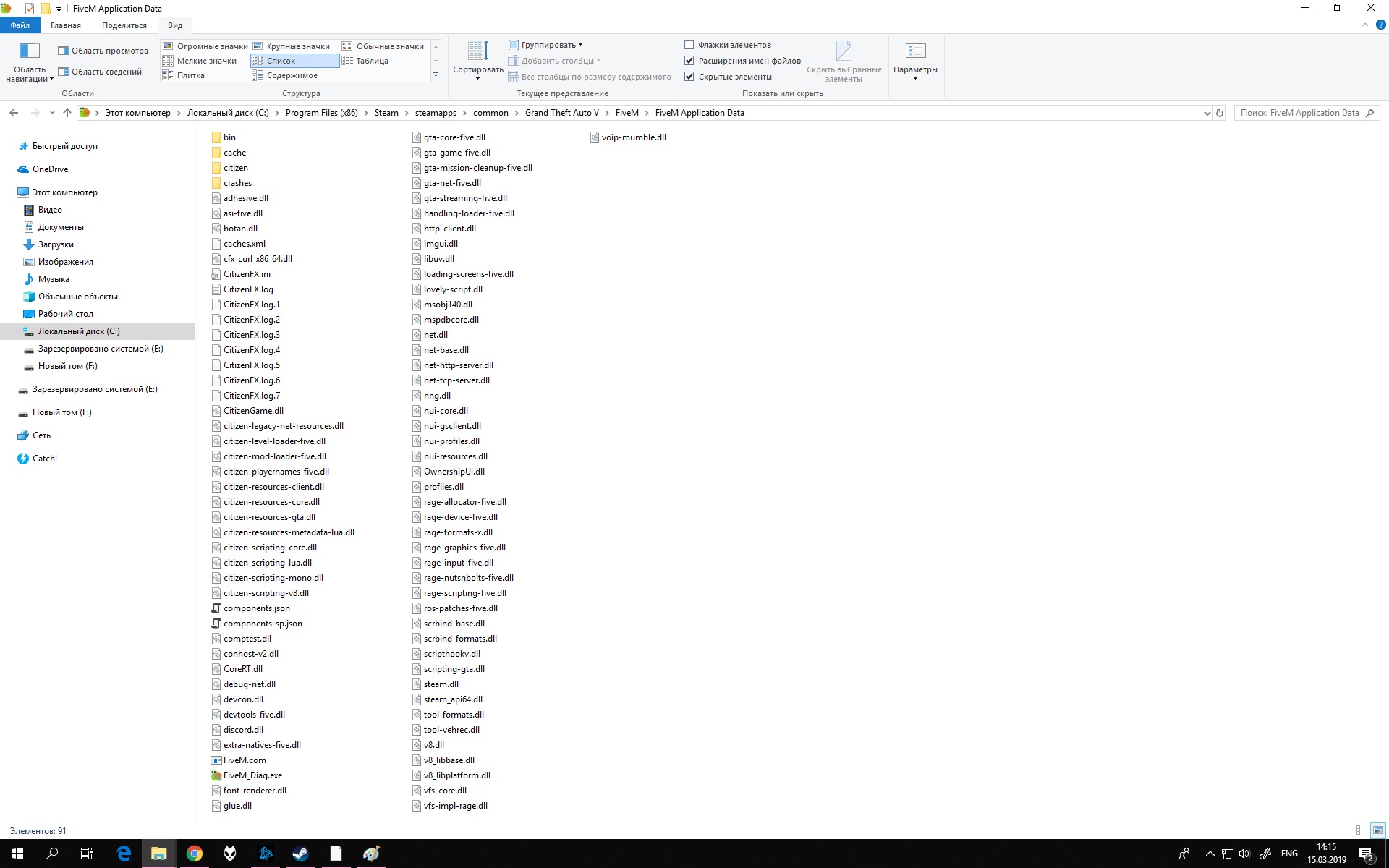 Stuck in the loading screen for any server - FiveM Client Support - Cfx ...