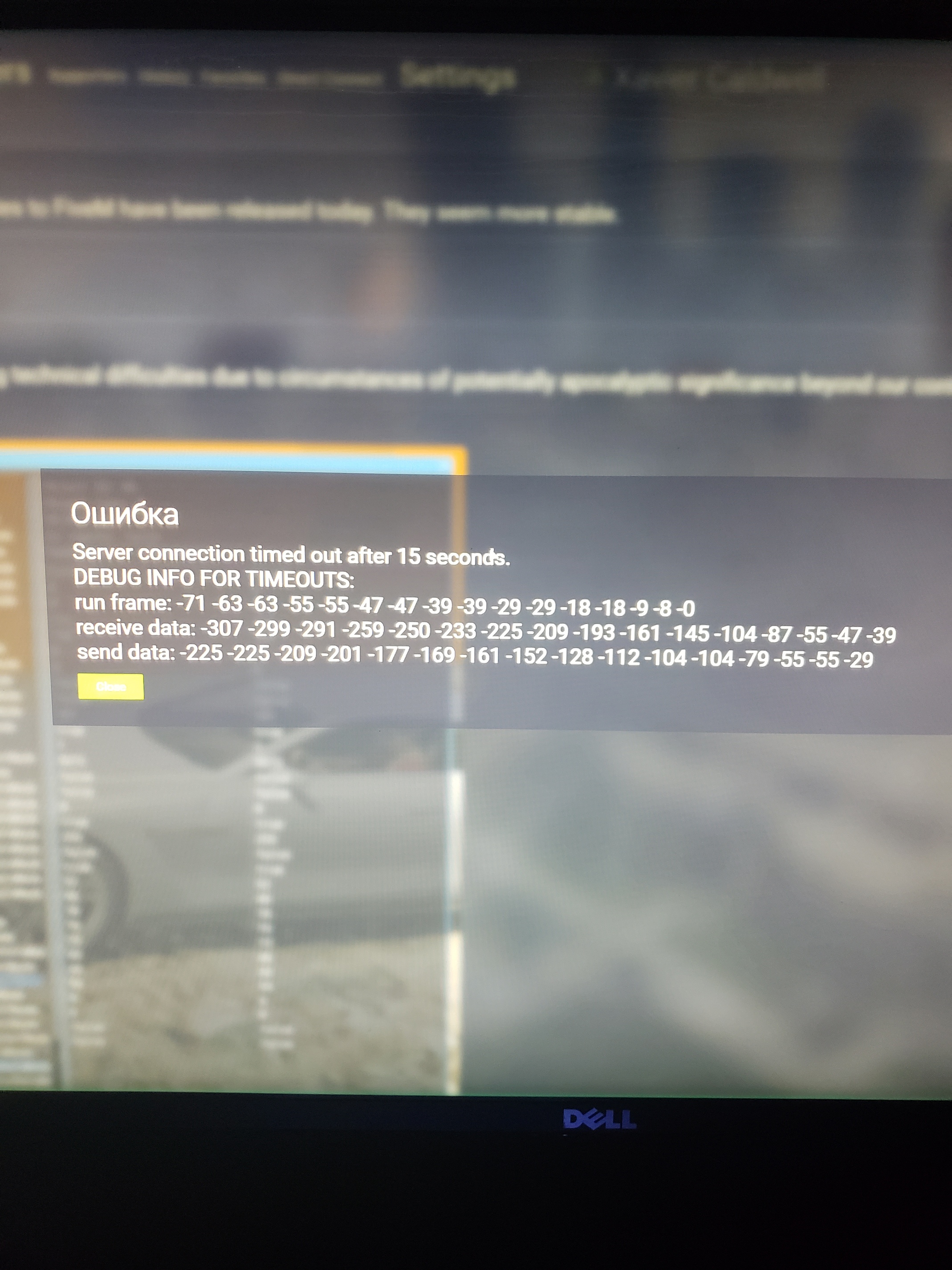 Timeout Crash after 15 sec - FiveM Client Support - Cfx Forum