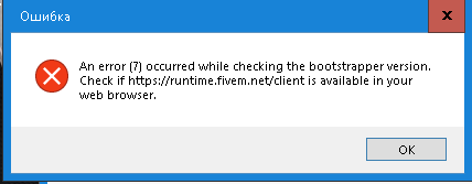error145