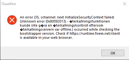 Sk%C3%A4rmbild%20(3)