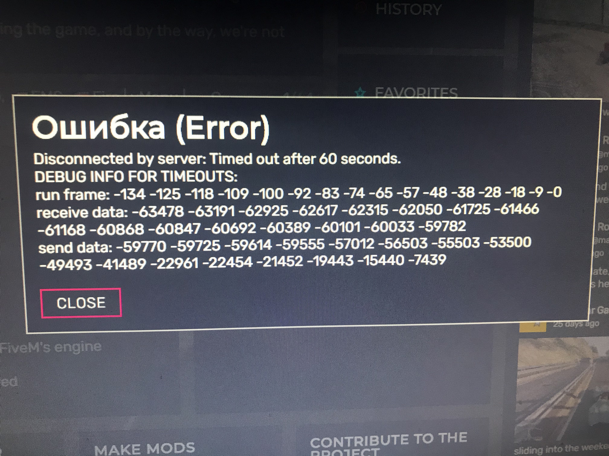 [Help] [FXServer] 