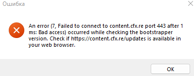 I can't install fivem - FiveM Client Support - Cfx Forum
