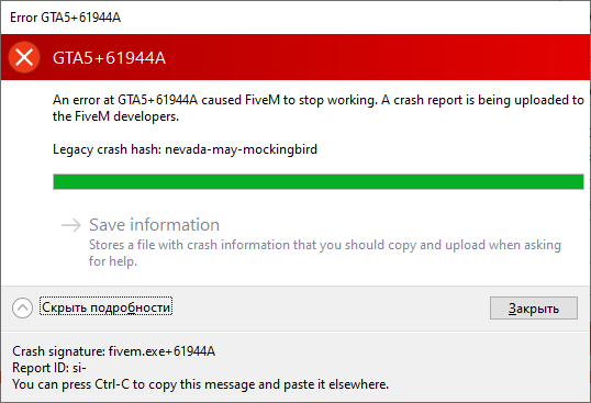 FiveM_DumpServer_mJUCBTwXBt