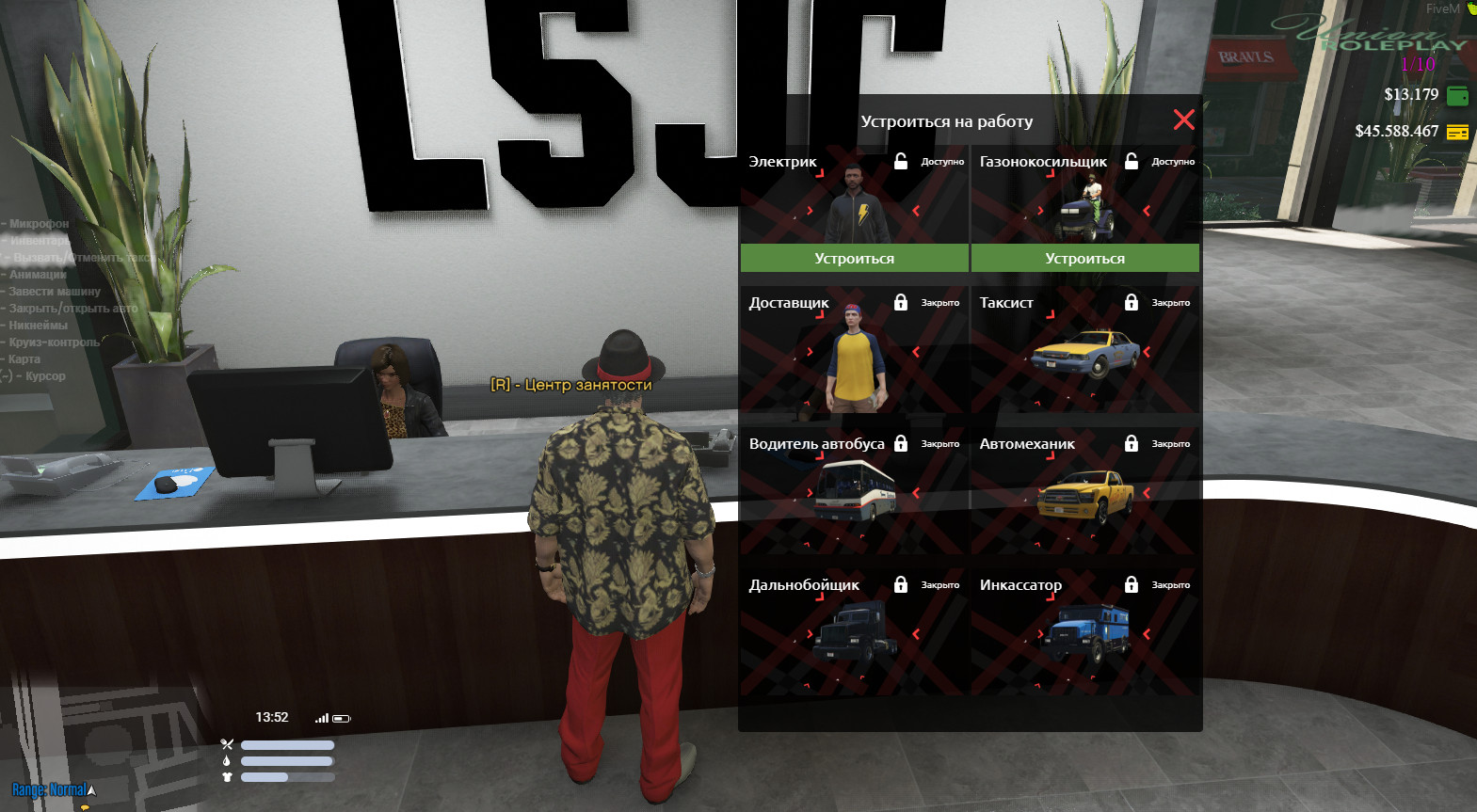 [MLO] Los Santos Job Centre Page 2 Releases Cfx.re Community
