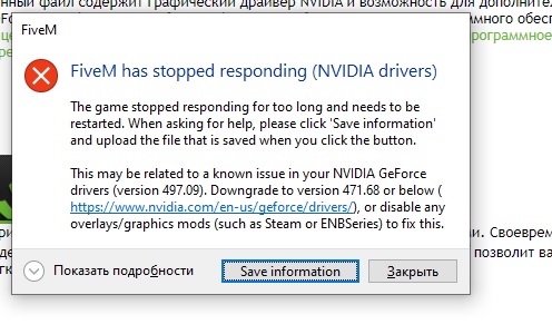 five m error 4