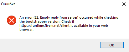 5m Error Code Error in fivem installation - FiveM Client Support - Cfx.re Community