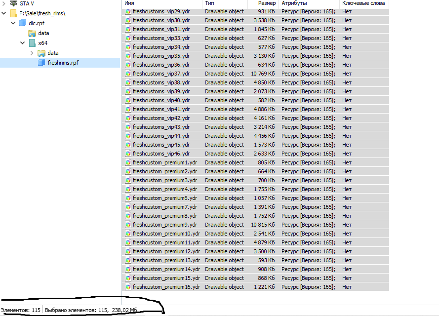 Sale of 115 wheels thumbnail 9