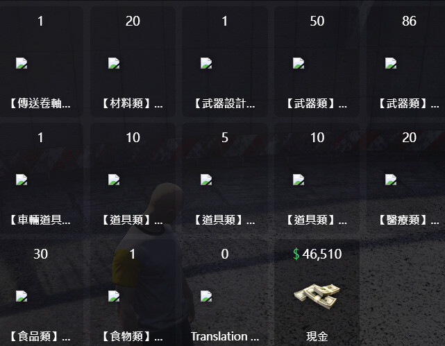 [Paid Release] Chezza's Inventory [ESX] - Page 14 - FiveM Releases ...