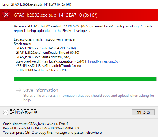 Crash caused by GTA5_b2802.exe!sub_1412EA710 (0x16f) - FiveM