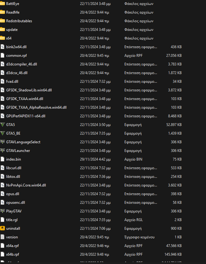 Στιγμιότυπο οθόνης 2024-11-30 141004